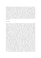전략적 가족치료의 세가지 모델(MRI 의사소통이론, 헤일리의 기법, 밀란모델)에 대하여 설명하고, 세 모델의 공통점과 상이점을-4