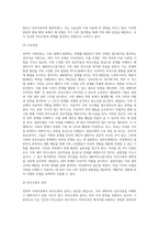 전략적 가족치료의 세가지 모델(MRI 의사소통이론, 헤일리의 기법, 밀란모델)에 대하여 설명하고, 세 모델의 공통점과 상이점을-5