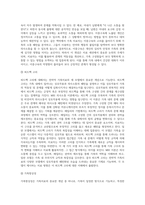 전략적 가족치료의 세가지 모델(MRI 의사소통이론, 헤일리의 기법, 밀란모델)에 대하여 설명하고, 세 모델의 공통점과 상이점을-7