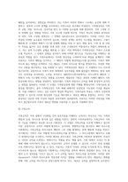 전략적 가족치료의 세가지 모델(MRI 의사소통이론, 헤일리의 기법, 밀란모델)에 대하여 설명하고, 세 모델의 공통점과 상이점을-8