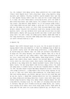 전략적 가족치료의 세가지 모델(MRI 의사소통이론, 헤일리의 기법, 밀란모델)에 대하여 설명하고, 세 모델의 공통점과 상이점을-9