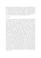 전략적 가족치료의 세가지 모델(MRI 의사소통이론, 헤일리의 기법, 밀란모델)에 대하여 설명하고, 세 모델의 공통점과 상이점을-10