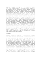 전략적 가족치료의 세가지 모델(MRI 의사소통이론, 헤일리의 기법, 밀란모델)에 대하여 설명하고, 세 모델의 공통점과 상이점을-12