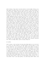 전략적 가족치료의 세가지 모델(MRI 의사소통이론, 헤일리의 기법, 밀란모델)에 대하여 설명하고, 세 모델의 공통점과 상이점을-14