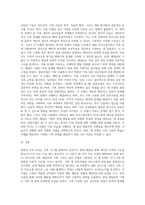 전략적 가족치료의 세가지 모델(MRI 의사소통이론, 헤일리의 기법, 밀란모델)에 대하여 설명하고, 세 모델의 공통점과 상이점을-18
