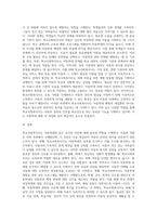 아동학대 등의 사안과 관련한 학교사회복지사의 역할에 대하여 제시하시오 (3)-3
