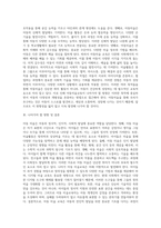 아동미술의 필요성과 아동미술이 추구하는 보육의 목적을 쓰시고 본인의 의견을 포함하여 아동미술교육이 나아가야 할 방향-3