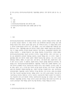 연 1회 실시되는 한국어교육능력검정시험 기출문제를 살펴보고 언어 평가의 유형 중 어느 유형-1