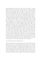 연 1회 실시되는 한국어교육능력검정시험 기출문제를 살펴보고 언어 평가의 유형 중 어느 유형-2