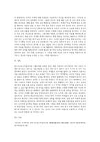 연 1회 실시되는 한국어교육능력검정시험 기출문제를 살펴보고 언어 평가의 유형 중 어느 유형-3