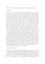 청소년에게도 선거권 및 피선거권 주어야 한다는 하향화전략의 접근방법을 논하시오-5