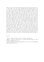 청소년에게도 선거권 및 피선거권 주어야 한다는 하향화전략의 접근방법을 논하시오-6