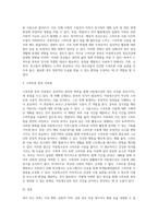 아동청소년기에 나타날 수 있는 정신건강문제 중 하나를 골라서 개념(정의), 원인, 증상, 치료법을 서술하시오2-4