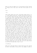 전국에서 진행되는 평생학습 축제 중 한 곳을 선정하여, 축제의 주제와 주요내용을 조사하여 작성-2
