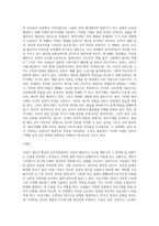 적응과 부적응의 차이점을 설명하고, 적응기제의 개념과 마음의 평정 찾으려는 노력이 무엇인지를 기술하고, 방어기제에-5