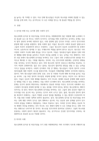 청소년에게도 선거권 및 피선거권 주어야 한다는 하향화전략의 접근방법 (1)-2