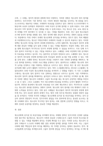 청소년에게도 선거권 및 피선거권 주어야 한다는 하향화전략의 접근방법 (1)-3