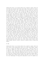 아동청소년기에 나타날 수 있는 정신건강 문제중 하나를 골라서 개념(정의), 원인, 증상, 치료법을 서술하시오-5