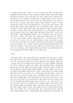우리 주변에서 다양한 클래식 음악 찾아보기 (2)-3