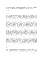 저출산 문제를 해결하기 위해 실행되고 있는 사회복지정책 및 서비스로 예를들면 아동수당, 출산장려수당, 무상보육-2