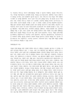 저출산 문제를 해결하기 위해 실행되고 있는 사회복지정책 및 서비스로 예를들면 아동수당, 출산장려수당, 무상보육-4