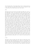 저출산 문제를 해결하기 위해 실행되고 있는 사회복지정책 및 서비스로 예를들면 아동수당, 출산장려수당, 무상보육-5