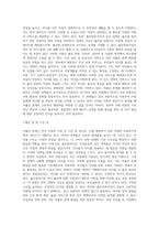 저출산 문제를 해결하기 위해 실행되고 있는 사회복지정책 및 서비스로 예를들면 아동수당, 출산장려수당, 무상보육-6