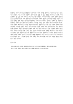 저출산 문제를 해결하기 위해 실행되고 있는 사회복지정책 및 서비스로 예를들면 아동수당, 출산장려수당, 무상보육-7