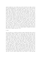 아동미술영역의 공간의 구성원리(조용한 곳, 건조한 곳, 물이 있는곳, 활동적인 곳)와 미술영역의 공간활용과 배치에 관하여 설명하고, 가장 효율적인 미술영역 공간을 구성해 보세요-6