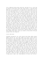 의료현장에서 의료사회복지실천의 필요성과 의료사회복지사의 역할을 아래 형태와 같이 기술하시오 (3)-4