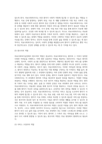 의료현장에서 의료사회복지실천의 필요성과 의료사회복지사의 역할을 아래 형태와 같이 기술하시오 (3)-5