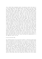 의료현장에서 의료사회복지실천의 필요성과 의료사회복지사의 역할을 아래 형태와 같이 기술하시오 (3)-6