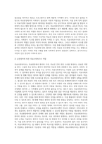 의료현장에서 의료사회복지실천의 필요성과 의료사회복지사의 역할을 아래 형태와 같이 기술하시오 (3)-7