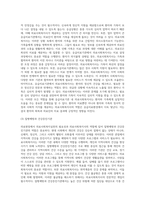 의료현장에서 의료사회복지실천의 필요성과 의료사회복지사의 역할을 아래 형태와 같이 기술하시오 (3)-9