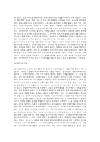 의료현장에서 의료사회복지실천의 필요성과 의료사회복지사의 역할을 아래 형태와 같이 기술하시오 (3)-10
