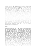 의료현장에서 의료사회복지실천의 필요성과 의료사회복지사의 역할을 아래 형태와 같이 기술하시오 (2)-3