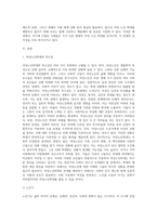 여성노인의 학대 사례 찾기-2