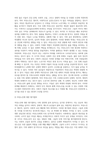 여성노인의 학대 사례 찾기-3