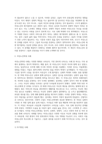 여성노인의 학대 사례 찾기-4