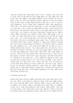 여성노인의 학대 사례 찾기-5