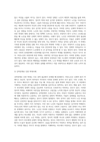 여성노인의 학대 사례 찾기-6