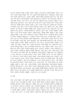 여성노인의 학대 사례 찾기-8