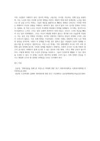 여성노인의 학대 사례 찾기-9