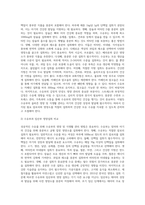 (생애주기영양학) 성공적인 수유를 위한 수유부의 올바른 영양 및 식생활 관리 방법을 서술하시오 또한 ‘2015년 한국인 영양소 섭취기준 (3)-2
