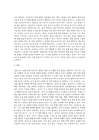 (생애주기영양학) 성공적인 수유를 위한 수유부의 올바른 영양 및 식생활 관리 방법을 서술하시오 또한 ‘2015년 한국인 영양소 섭취기준 (3)-3