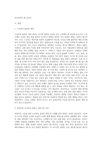 (생애주기영양학) 성공적인 수유를 위한 수유부의 올바른 영양 및 식생활 관리 방법을 서술하시오 또한 ‘2015년 한국인 영양소 섭취기준 (2)-2