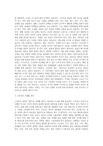 (생애주기영양학) 성공적인 수유를 위한 수유부의 올바른 영양 및 식생활 관리 방법을 서술하시오 또한 ‘2015년 한국인 영양소 섭취기준 (2)-3