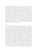 (생애주기영양학) 성공적인 수유를 위한 수유부의 올바른 영양 및 식생활 관리 방법을 서술하시오 또한 ‘2015년 한국인 영양소 섭취기준 (2)-4