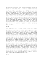 저관여 상황에서 제품의 관여도를 높일 수 있는 전략 4가지에 대하여 설명하시오-3