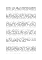 (생애주기영양학) 성공적인 수유를 위한 수유부의 올바른 영양 및 식생활 관리 방법을 서술하시오 또한 ‘2015년 한국인 영양소 섭취기준 (1)-2